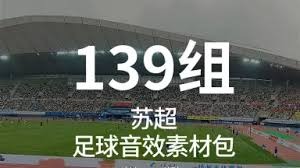 法甲最强阵容揭晓 球员身价创历史新高