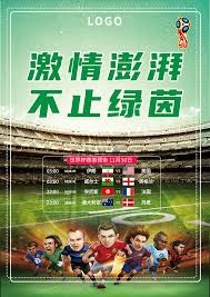 中国队在遵义国际青年足球邀请赛中战胜塔吉克斯坦队